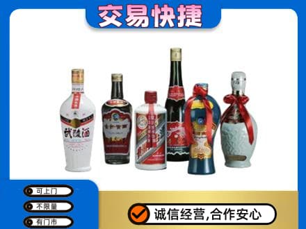通化集安市名酒回收武陵酒.jpg