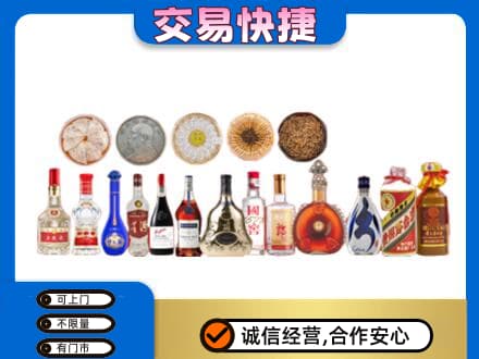 通化集安市名酒回收礼品.jpg
