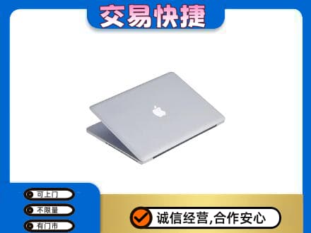 通化集安市家电回收苹果电脑.jpg