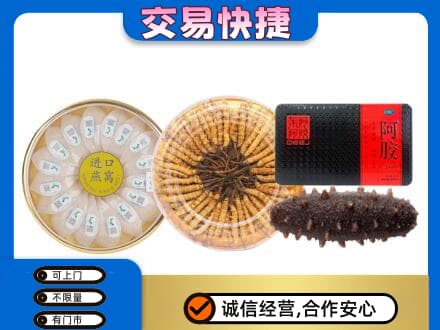 通化集安市高价回收礼品
