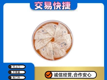 通化集安市高价回收燕窝