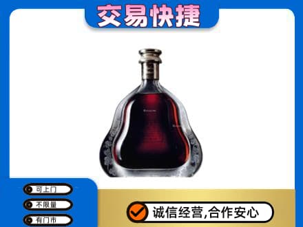 通化集安市高价回收轩尼诗李察