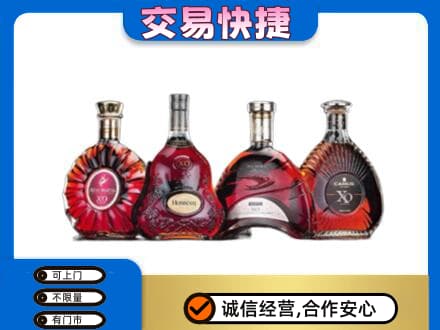 通化集安市高价回收老洋酒