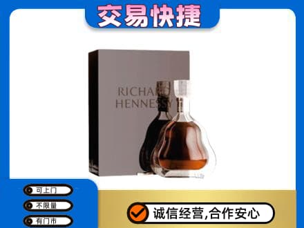 通化集安市回收李察