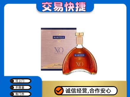 通化集安市高价回收马爹利