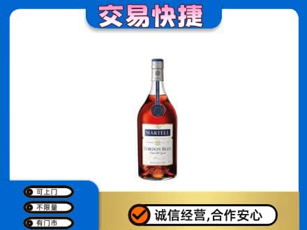 通化集安市回收蓝带