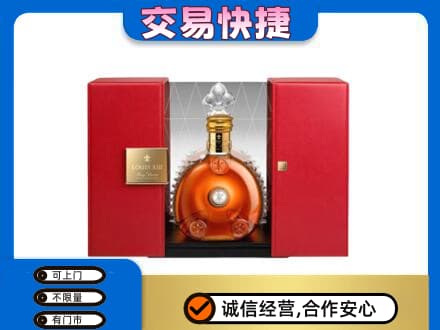 通化集安市回收路易十三礼盒