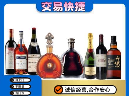 通化集安市回收高档洋酒