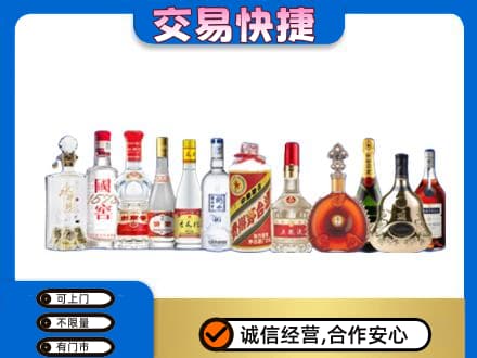 通化集安市回收酒