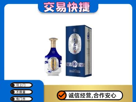 通化集安市名酒回收杏花村.jpg