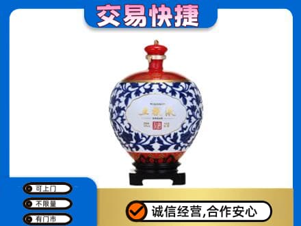 通化集安市回收五粮液摆件
