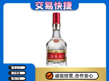 通化集安市高价回收五粮液八代