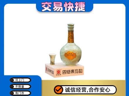 通化集安市回收四特酒