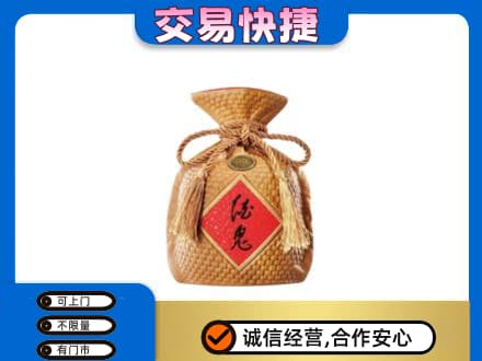 通化集安市回收酒鬼酒