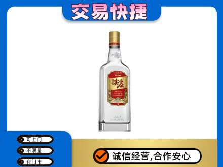 通化集安市回收尖庄