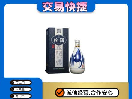 通化集安市回收汾酒20年