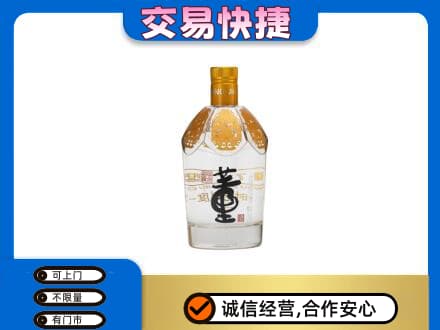 通化集安市回收董酒