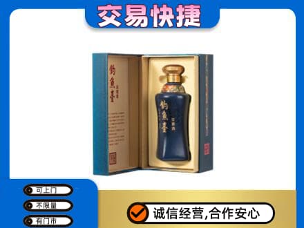 通化集安市回收钓鱼台