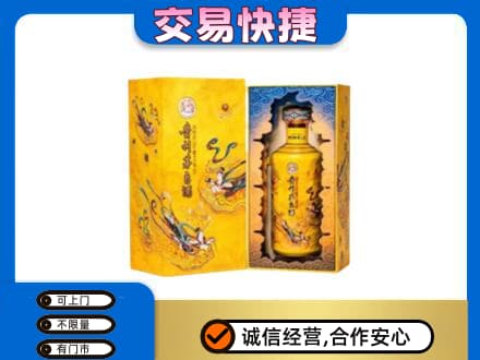 通化集安市回收散花飞天茅台酒