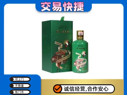 通化集安市回收茅台酒空瓶