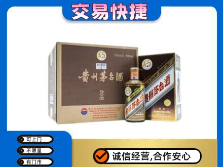 通化集安市回收彩釉珍品茅台酒