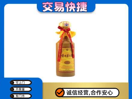 通化集安市回收15年茅台酒