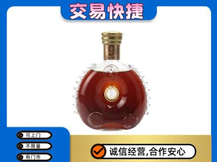 通化集安市回收洋酒行情