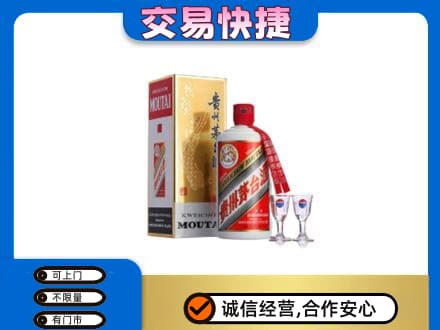 通化集安市茅台回收.jpg